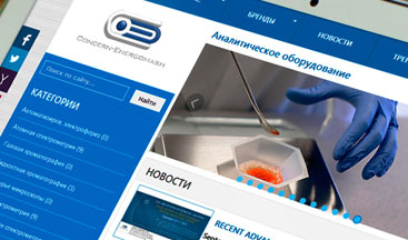 Concern-Energomash-Analytical equipment - Website Design and Development