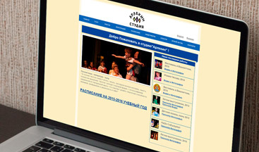 “ARLEKIN” CHILD THEATRE STUDIO - Website Design and Development