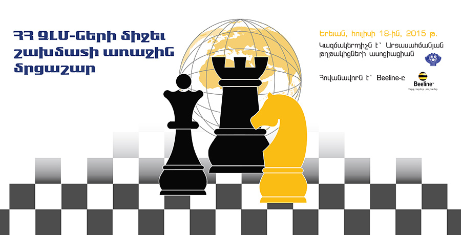 chess.jpg - Website Design and Development