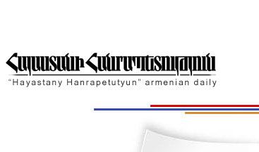 “HAYASTANI HANRAPETUTYUN” DAILY - Website Design and Development