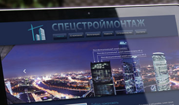 SPECSTROYMONTAZH – CONSTRUCTION COMPANY - Website Design and Development