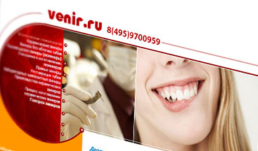 VENIR.RU – AESTHETIC DENTISTRY - Website Design and Development