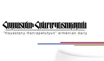 “HAYASTANI HANRAPETUTYUN” DAILY